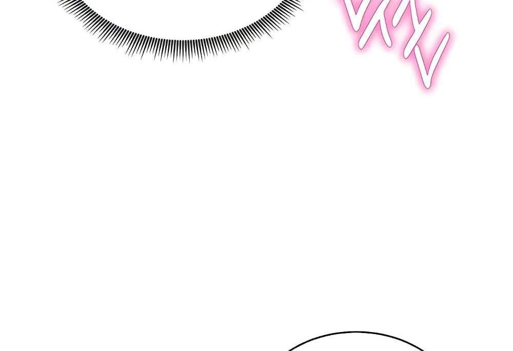 My Eyes Now See Desire แปลไทย