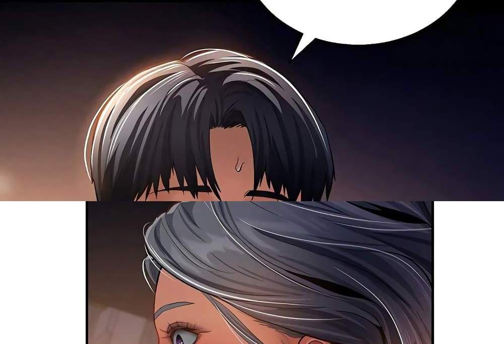 My Eyes Now See Desire แปลไทย