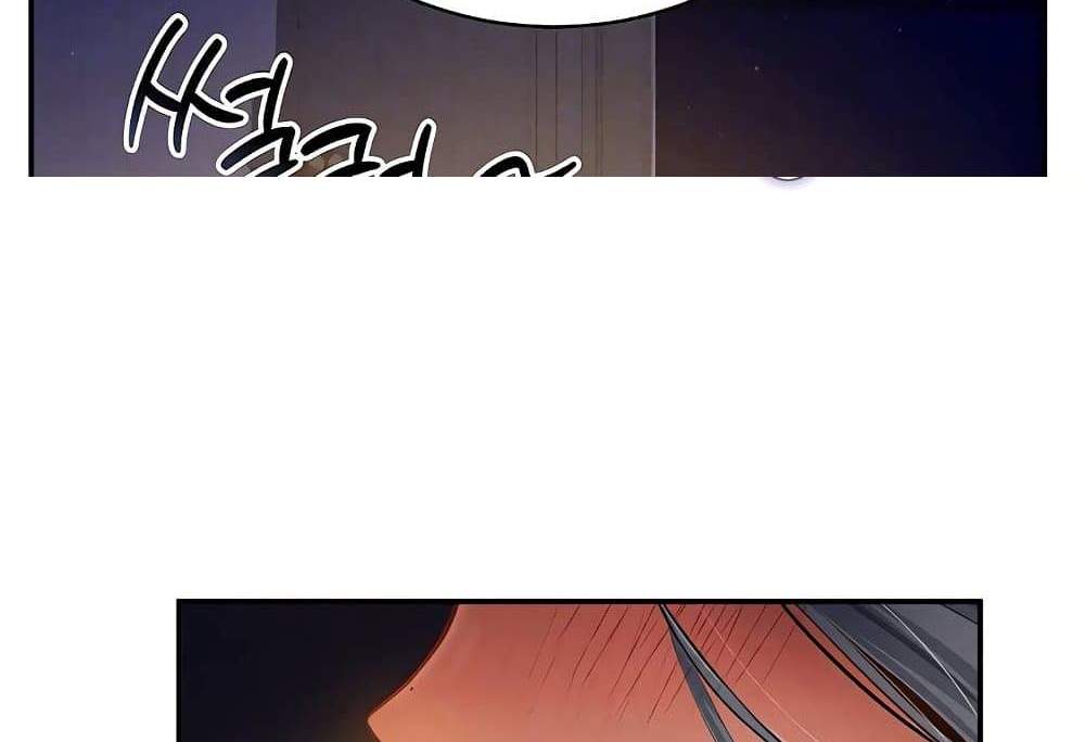 My Eyes Now See Desire แปลไทย