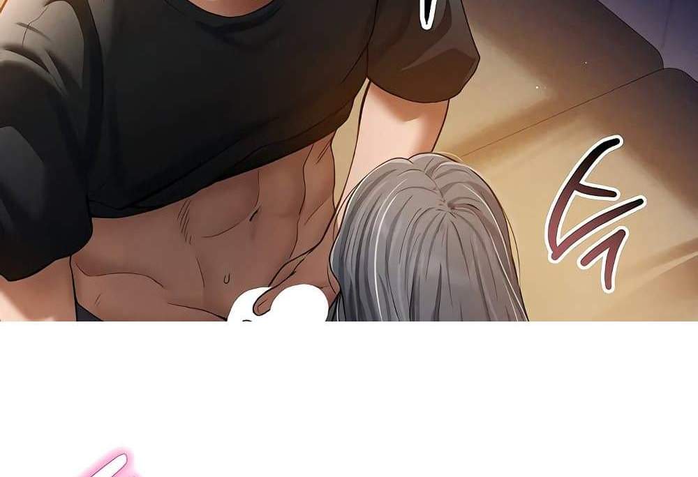 My Eyes Now See Desire แปลไทย
