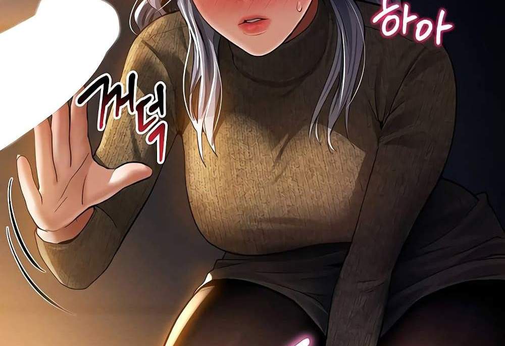My Eyes Now See Desire แปลไทย