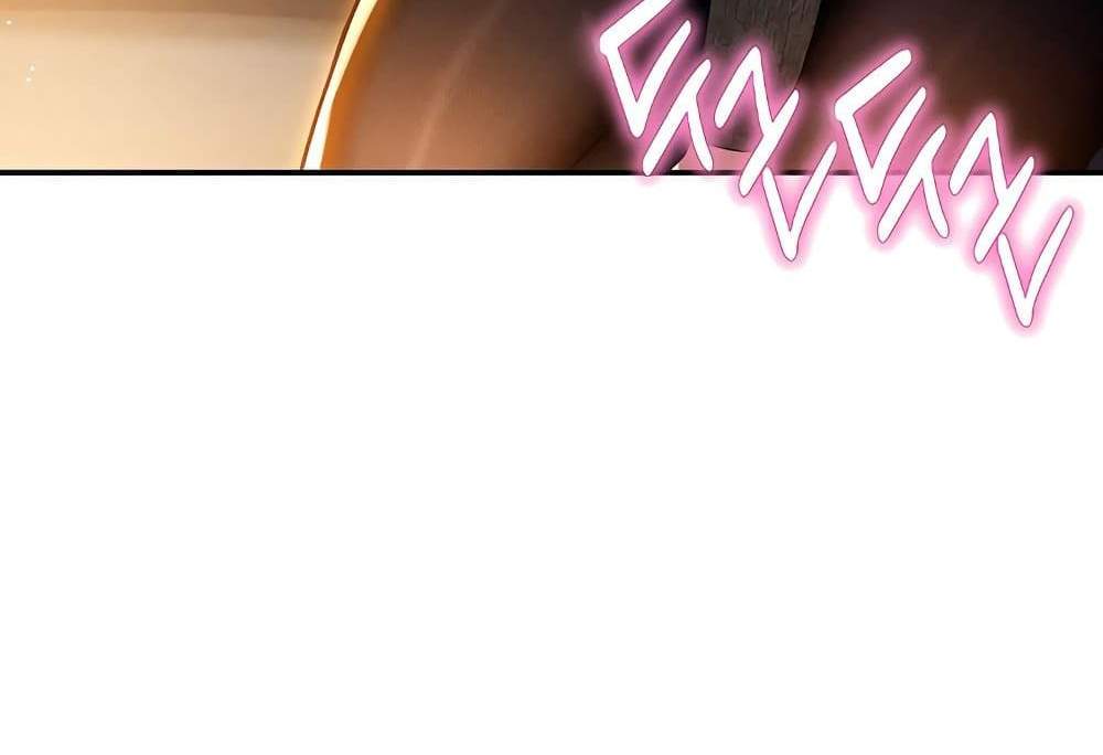 My Eyes Now See Desire แปลไทย