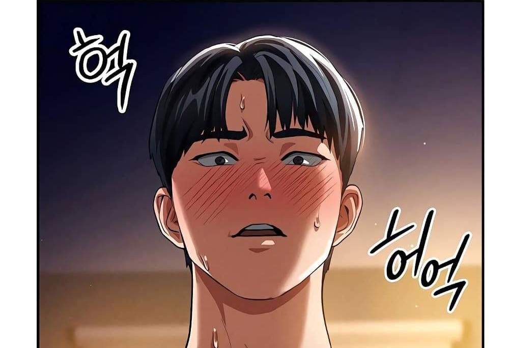 My Eyes Now See Desire แปลไทย