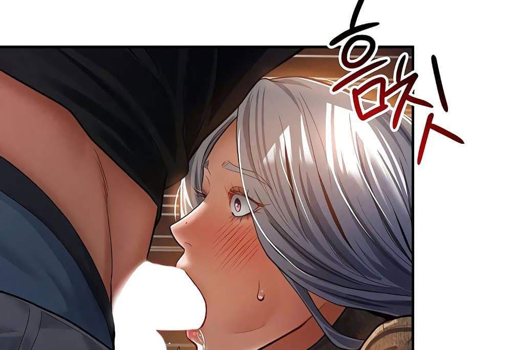 My Eyes Now See Desire แปลไทย
