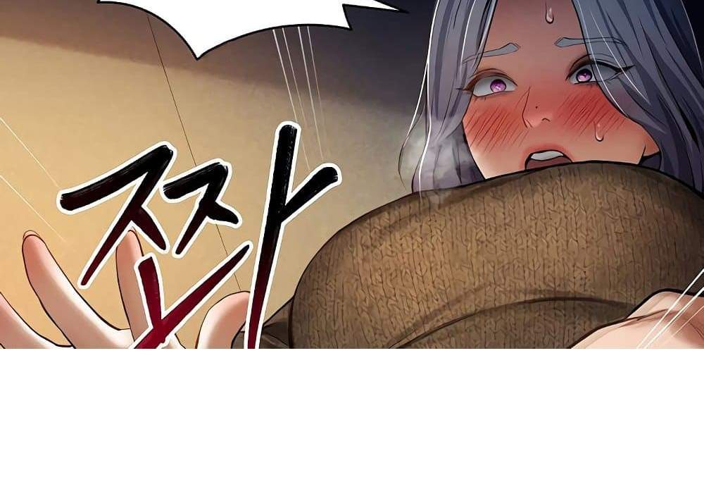 My Eyes Now See Desire แปลไทย