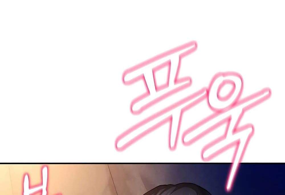 My Eyes Now See Desire แปลไทย