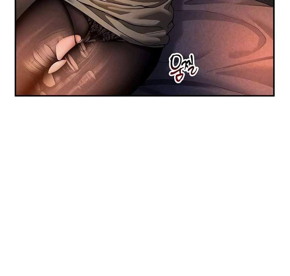 My Eyes Now See Desire แปลไทย