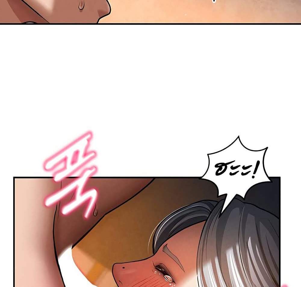 My Eyes Now See Desire แปลไทย