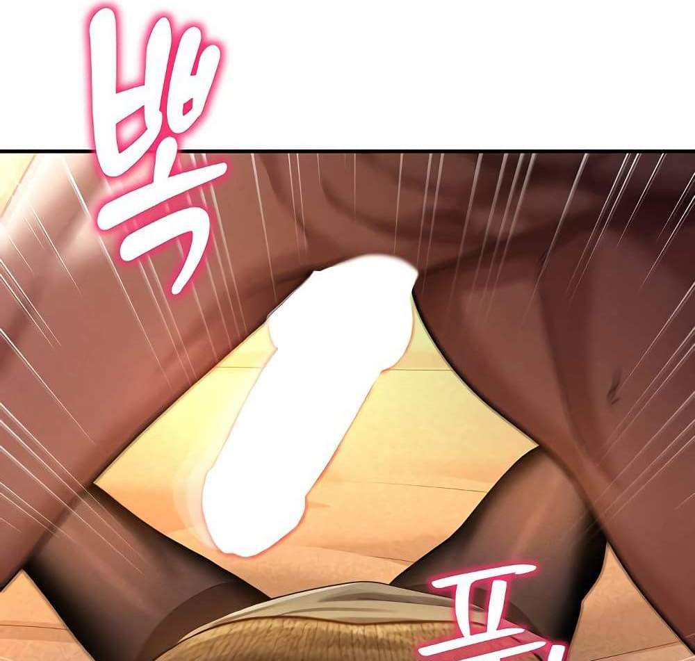 My Eyes Now See Desire แปลไทย