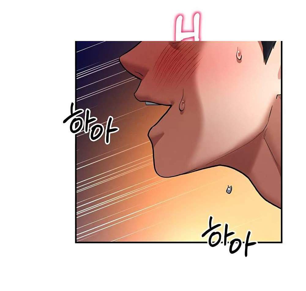 My Eyes Now See Desire แปลไทย