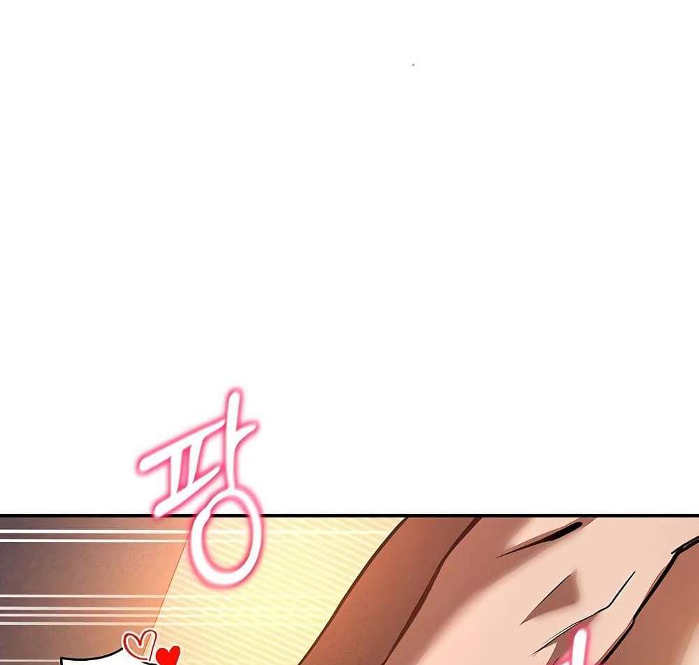 My Eyes Now See Desire แปลไทย