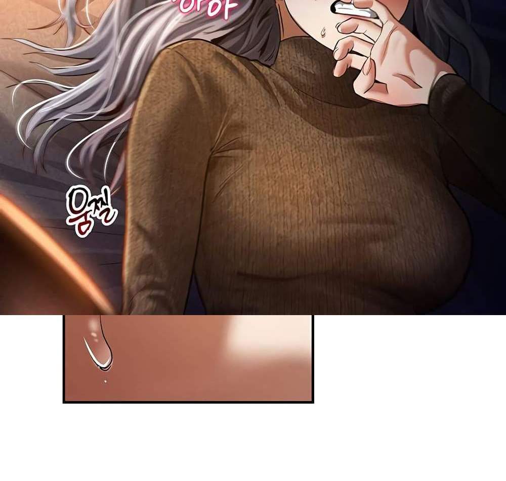 My Eyes Now See Desire แปลไทย