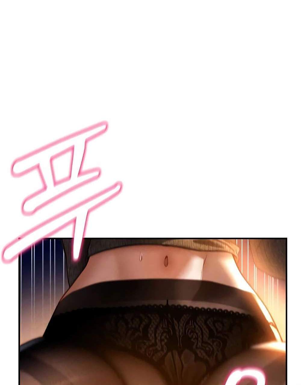 My Eyes Now See Desire แปลไทย