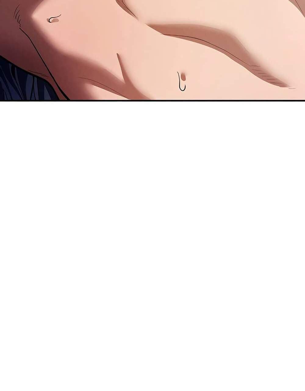 My Eyes Now See Desire แปลไทย