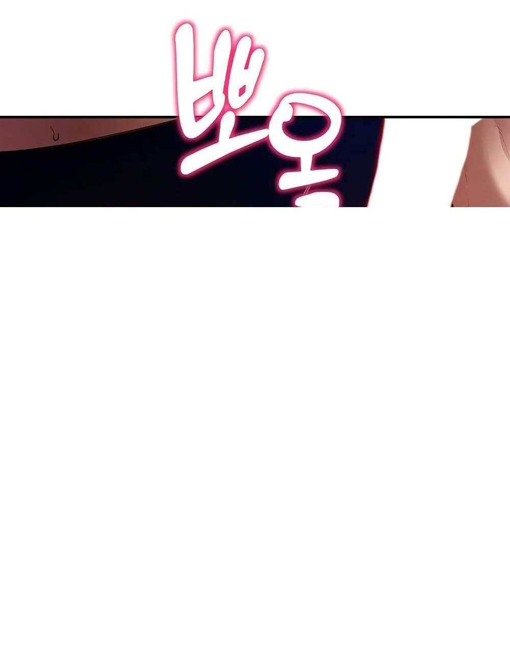 My Eyes Now See Desire แปลไทย