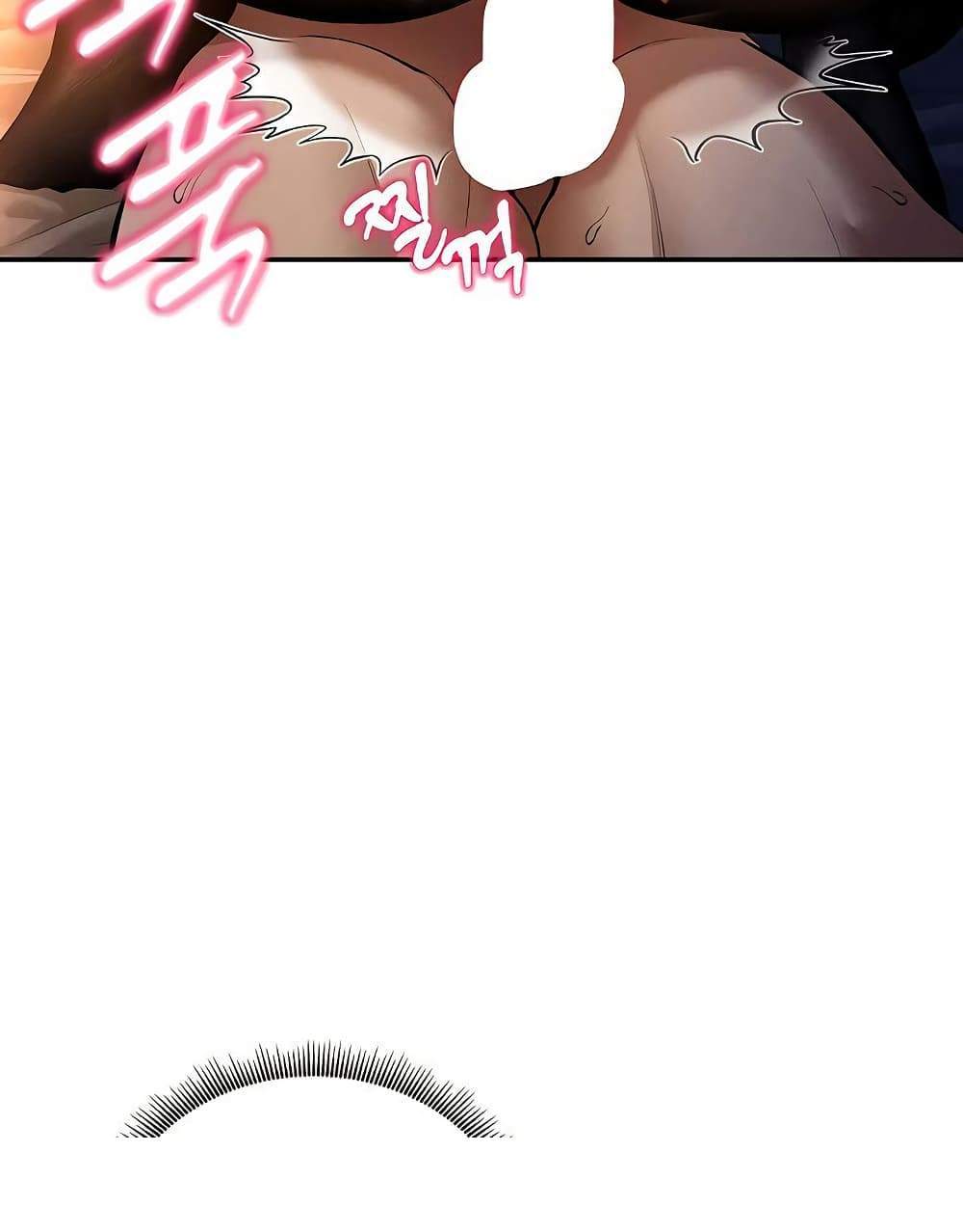 My Eyes Now See Desire แปลไทย