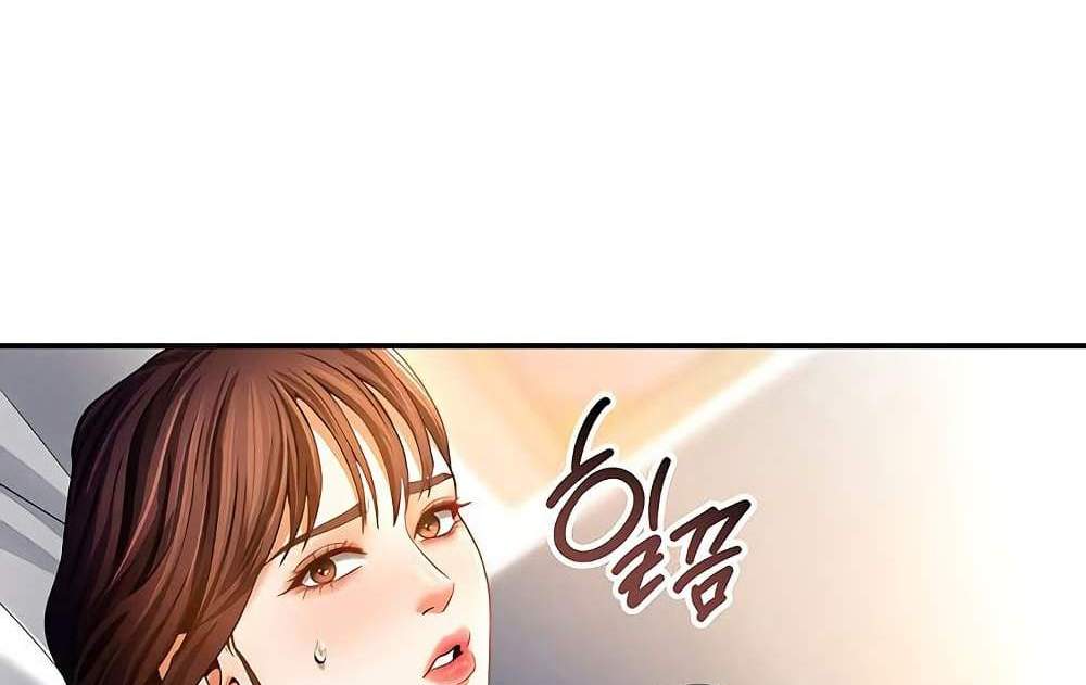 My Eyes Now See Desire แปลไทย