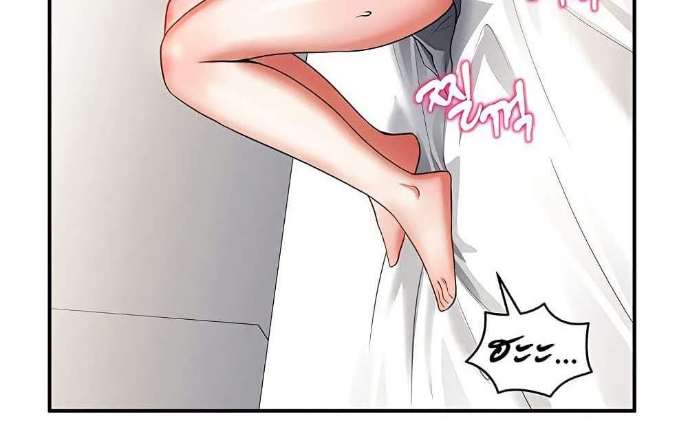 My Eyes Now See Desire แปลไทย