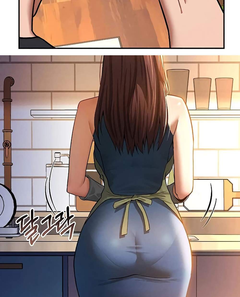 My Eyes Now See Desire แปลไทย