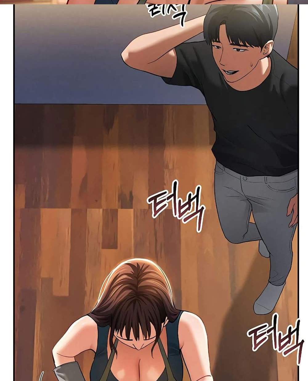 My Eyes Now See Desire แปลไทย