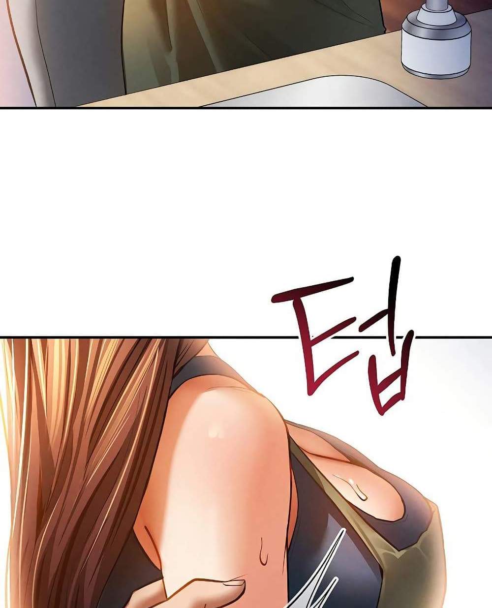 My Eyes Now See Desire แปลไทย