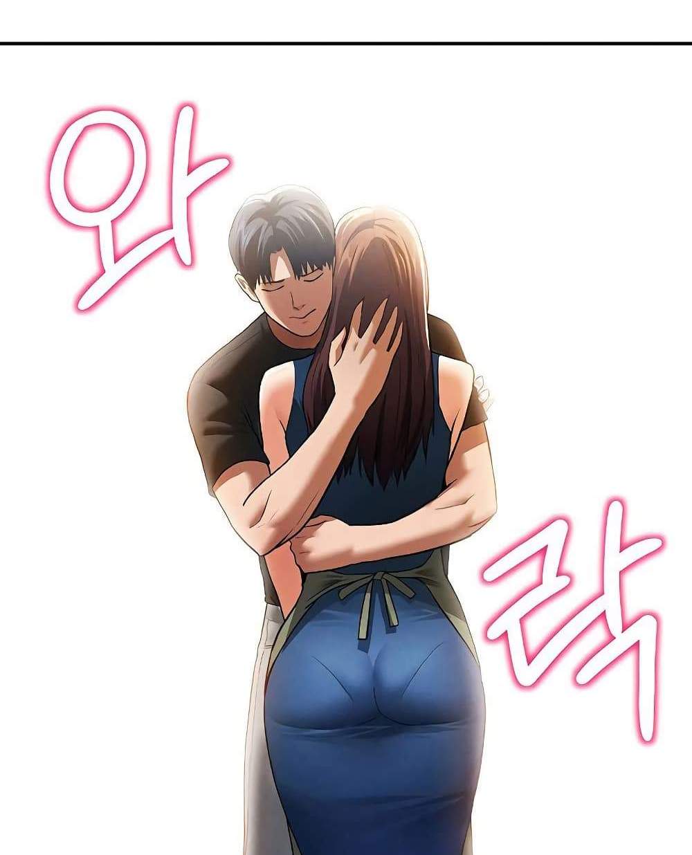 My Eyes Now See Desire แปลไทย