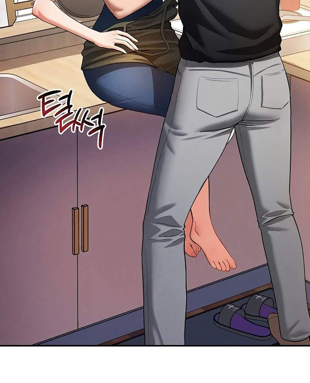 My Eyes Now See Desire แปลไทย