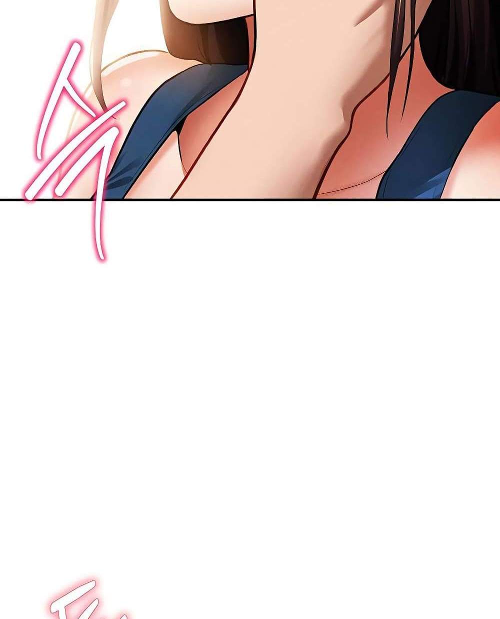 My Eyes Now See Desire แปลไทย