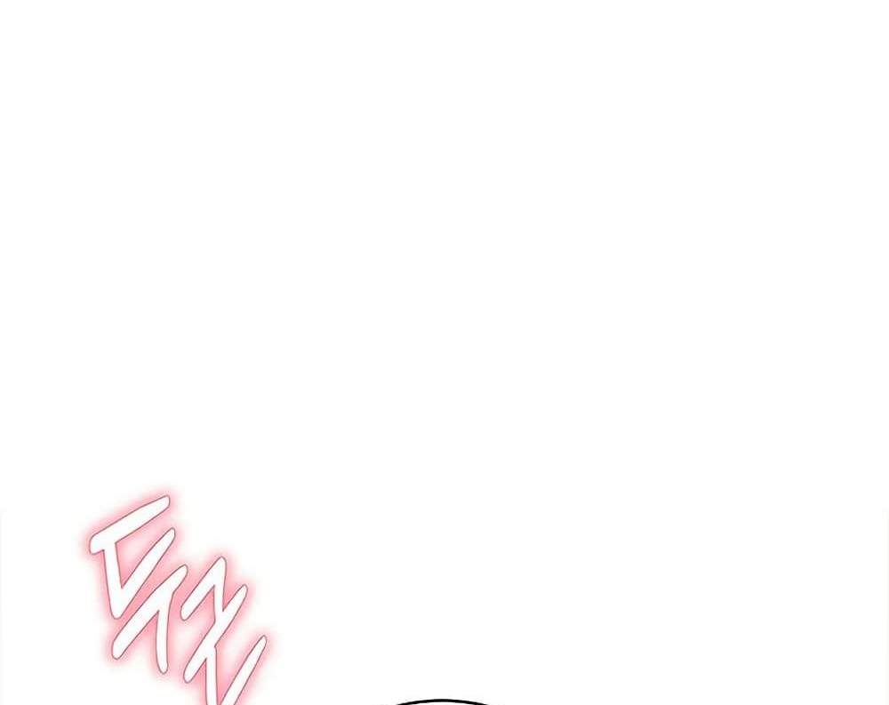 My Eyes Now See Desire แปลไทย