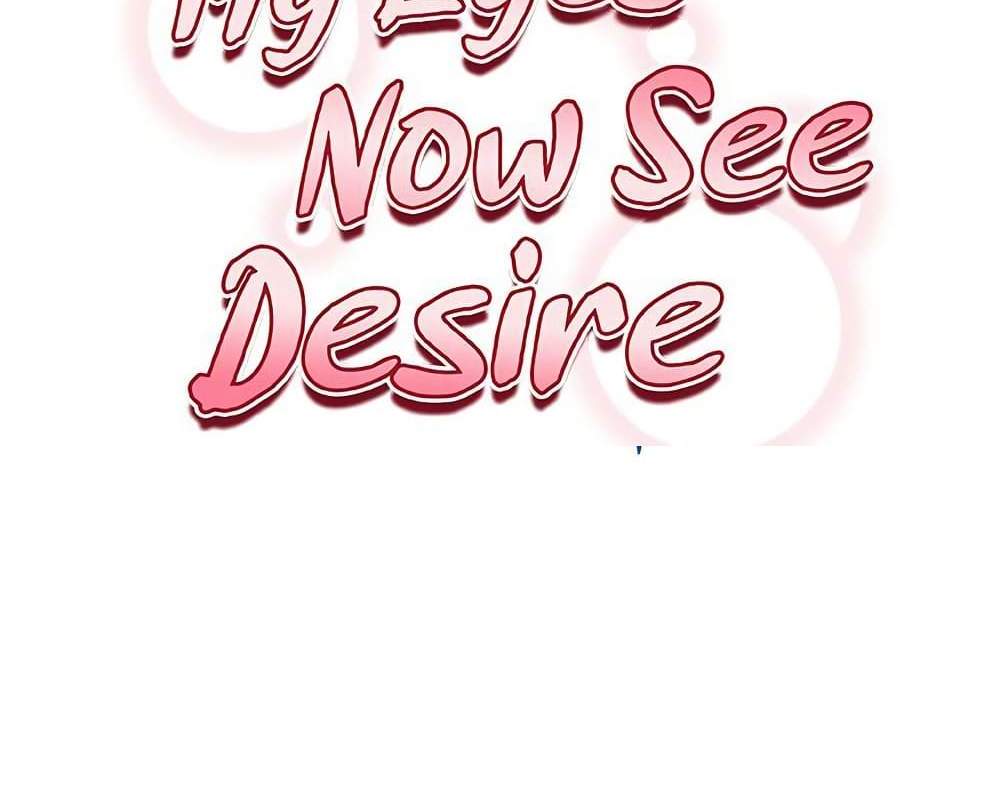 My Eyes Now See Desire แปลไทย