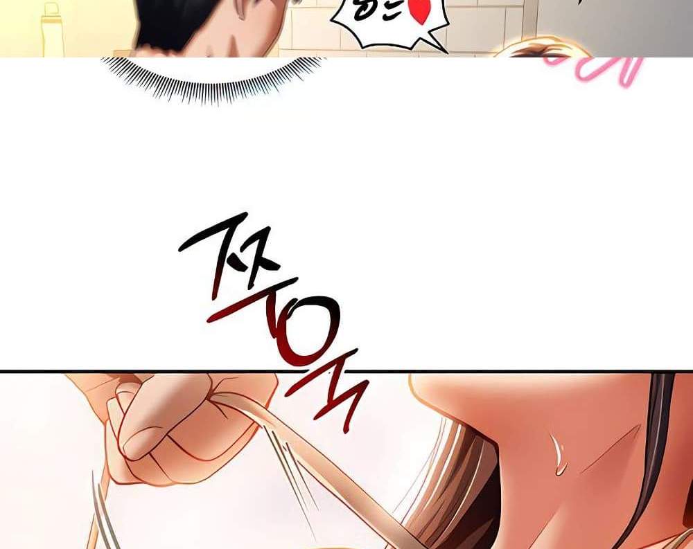 My Eyes Now See Desire แปลไทย