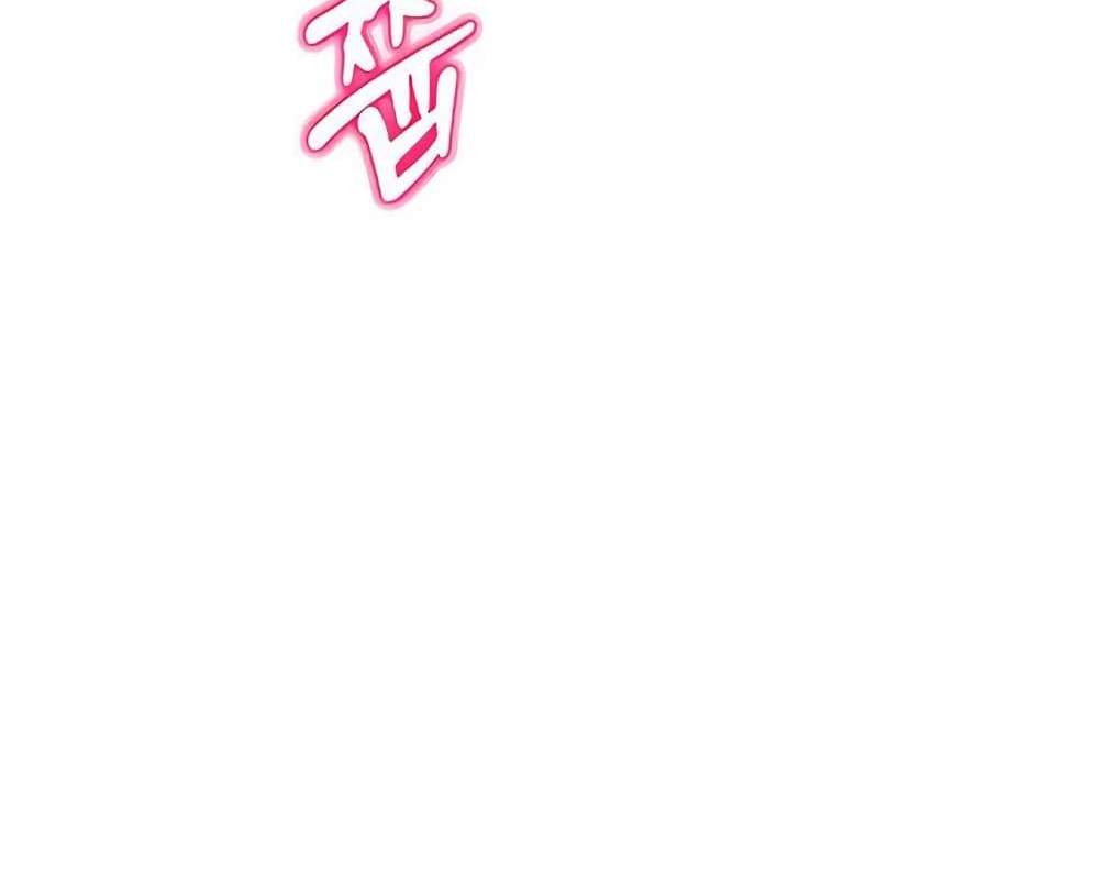 My Eyes Now See Desire แปลไทย