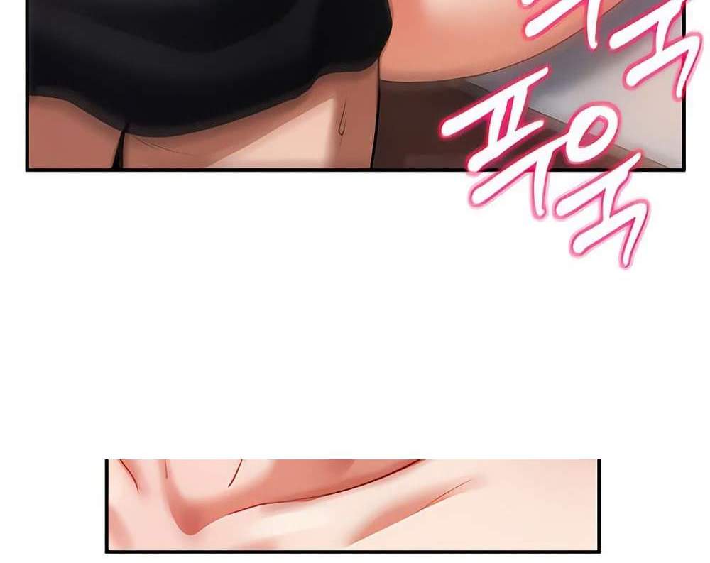 My Eyes Now See Desire แปลไทย