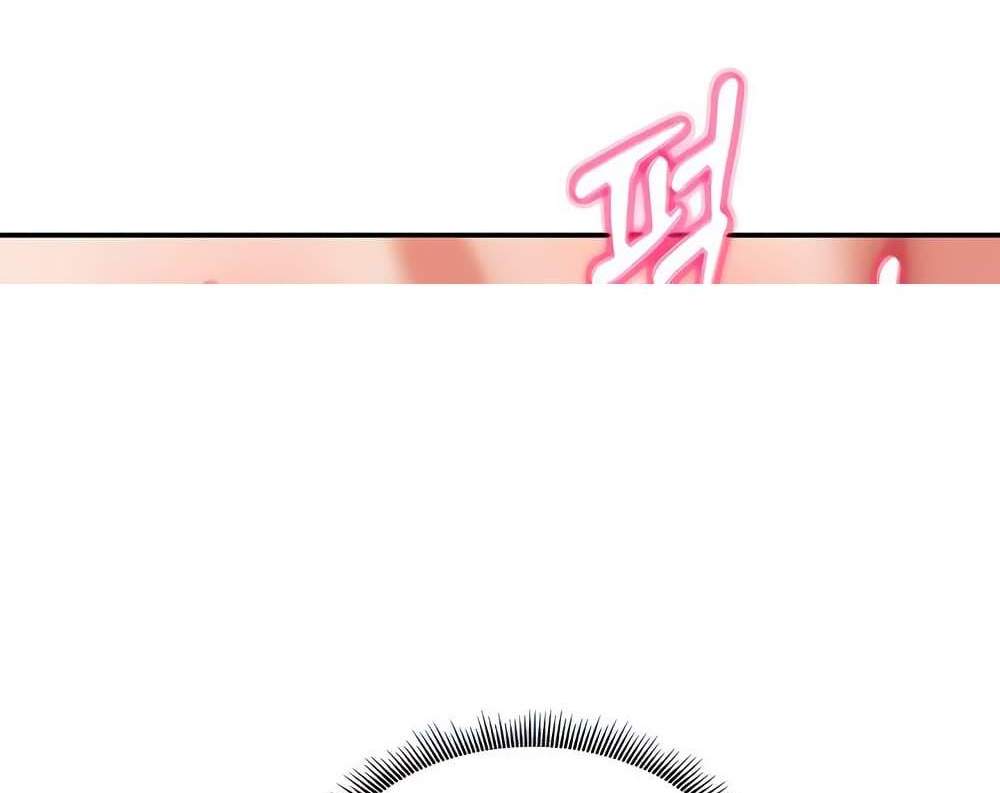 My Eyes Now See Desire แปลไทย