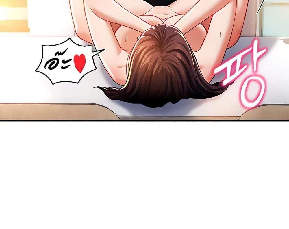 My Eyes Now See Desire แปลไทย