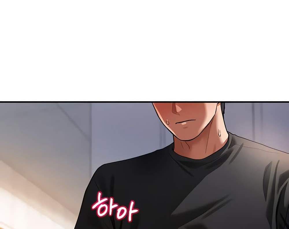 My Eyes Now See Desire แปลไทย