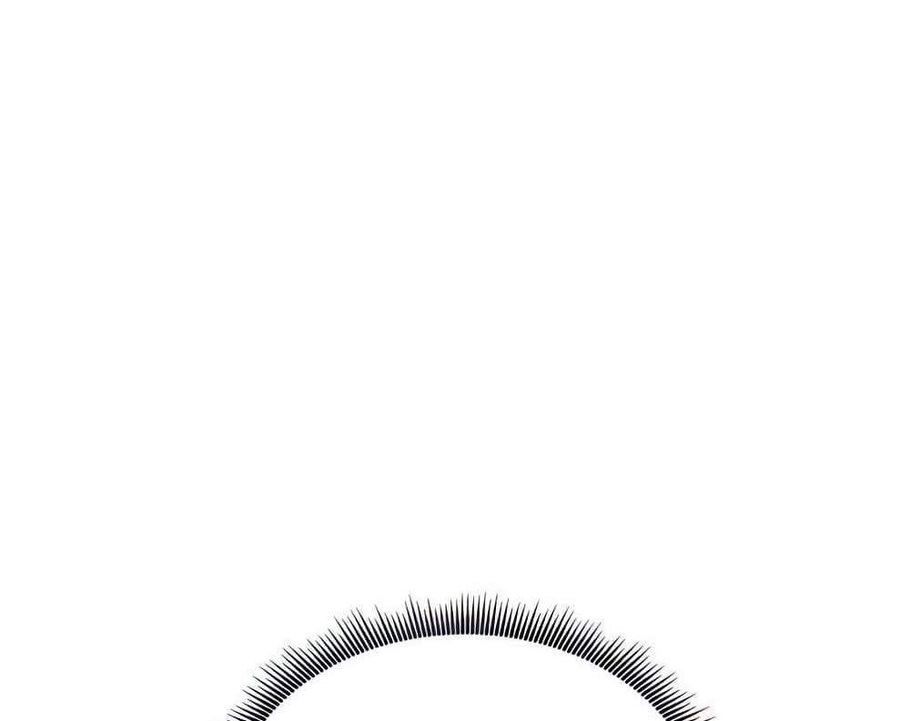 My Eyes Now See Desire แปลไทย