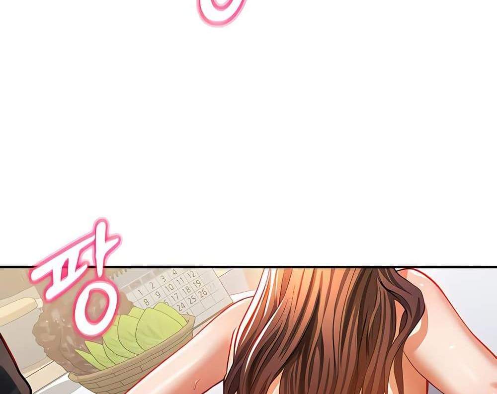 My Eyes Now See Desire แปลไทย