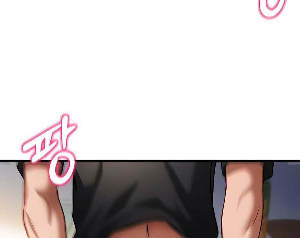 My Eyes Now See Desire แปลไทย