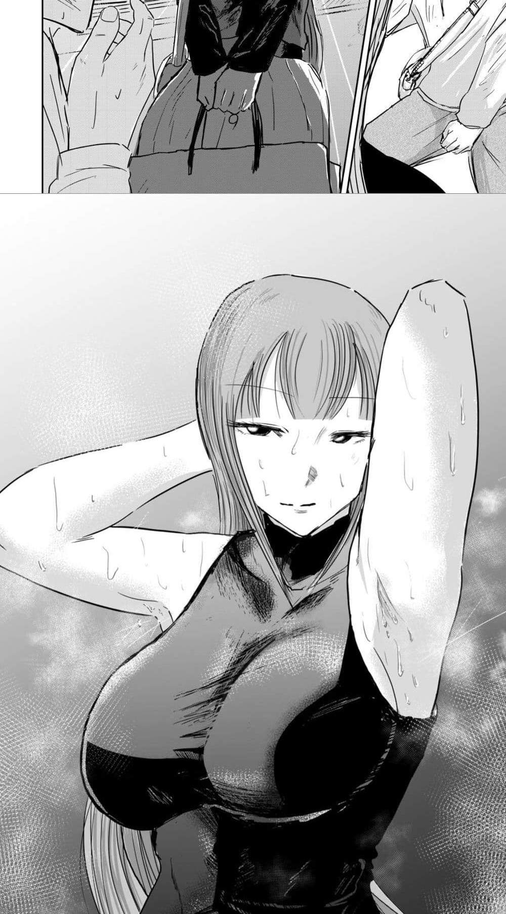 Ueno-kun wa kaihatsu-zumi แปลไทย