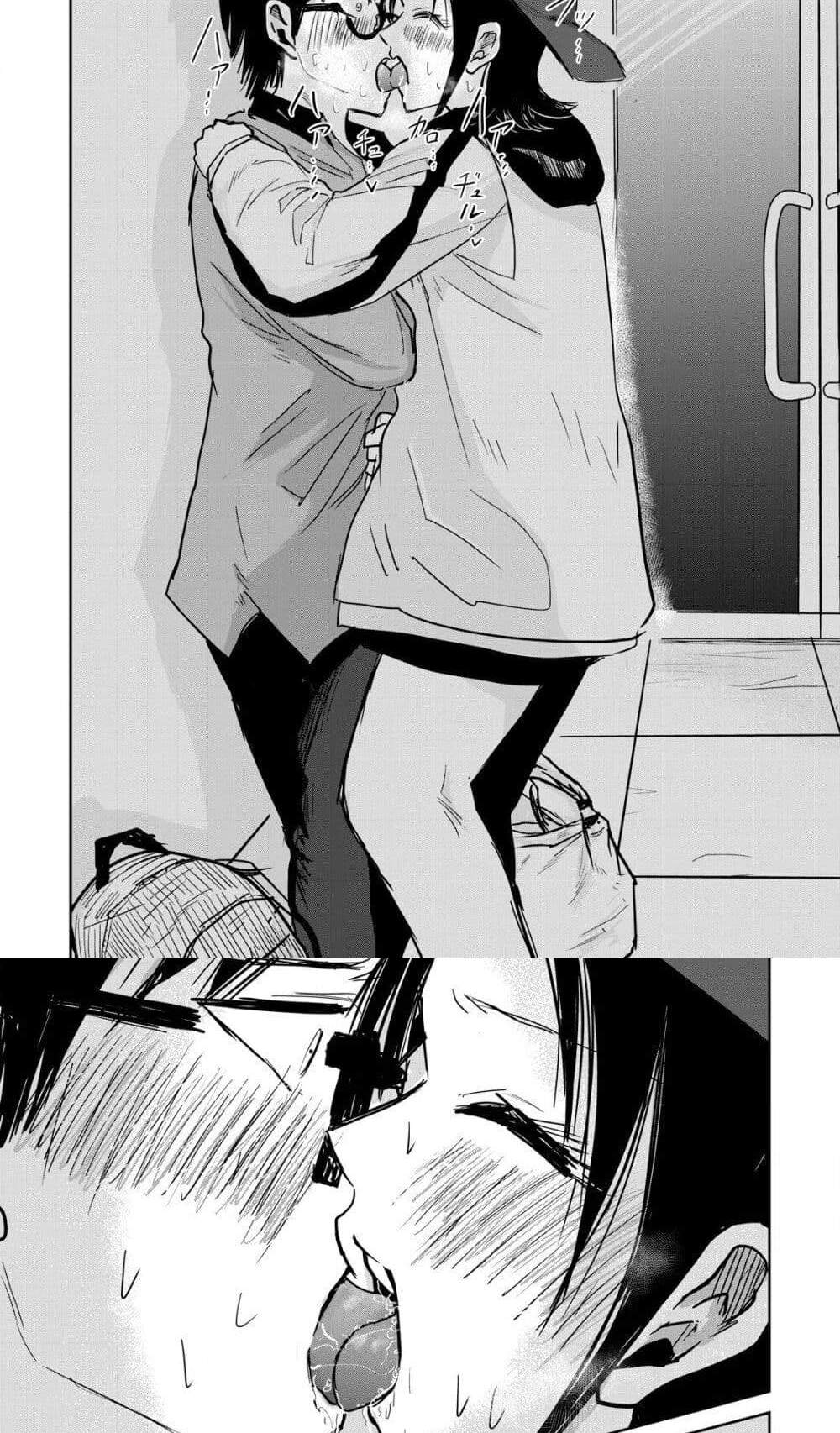 Ueno-kun wa kaihatsu-zumi แปลไทย