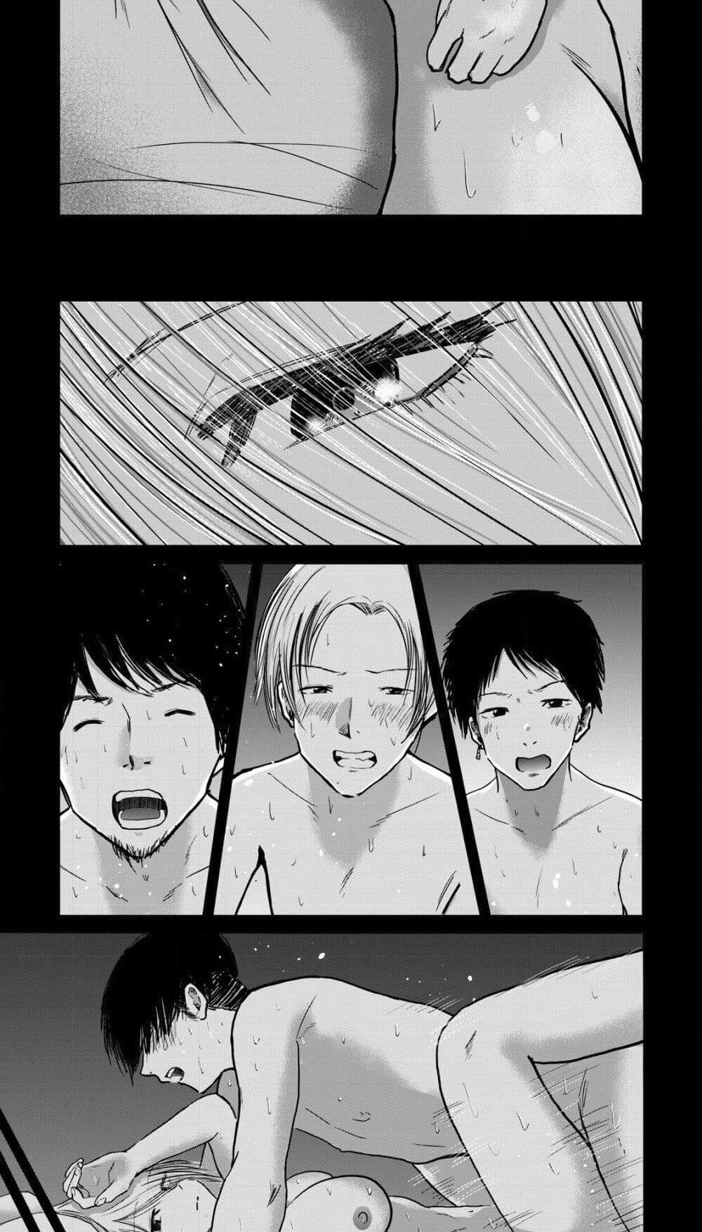 Ueno-kun wa kaihatsu-zumi แปลไทย