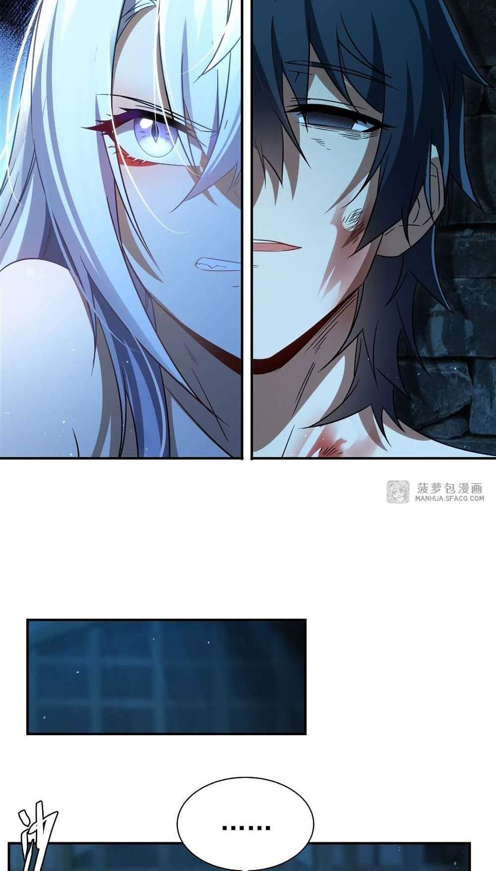 Shut Up, Evil Dragon, I Don’t Want to Raise a Child With You Anymore แปลไทย