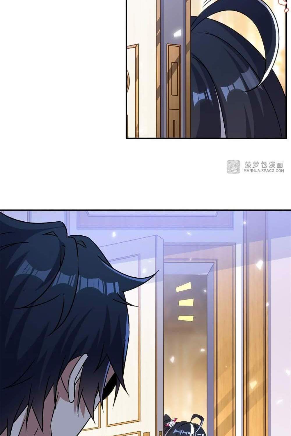 Shut Up, Evil Dragon, I Don’t Want to Raise a Child With You Anymore แปลไทย