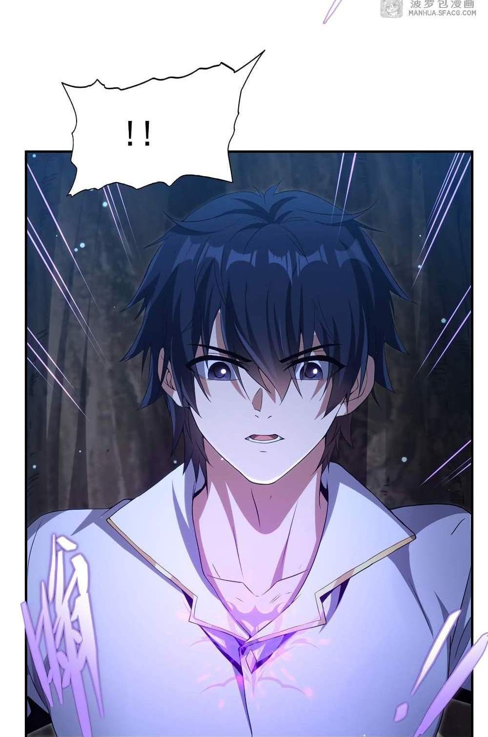 Shut Up, Evil Dragon, I Don’t Want to Raise a Child With You Anymore แปลไทย