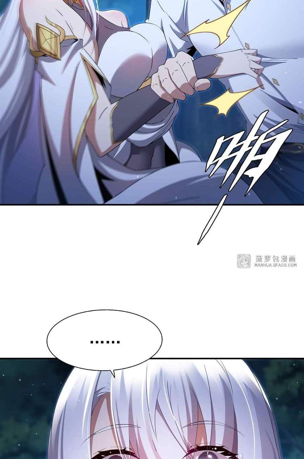 Shut Up, Evil Dragon, I Don’t Want to Raise a Child With You Anymore แปลไทย