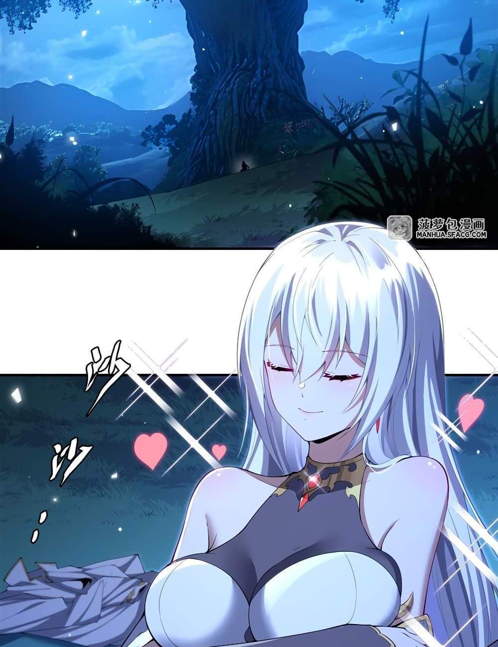 Shut Up, Evil Dragon, I Don’t Want to Raise a Child With You Anymore แปลไทย