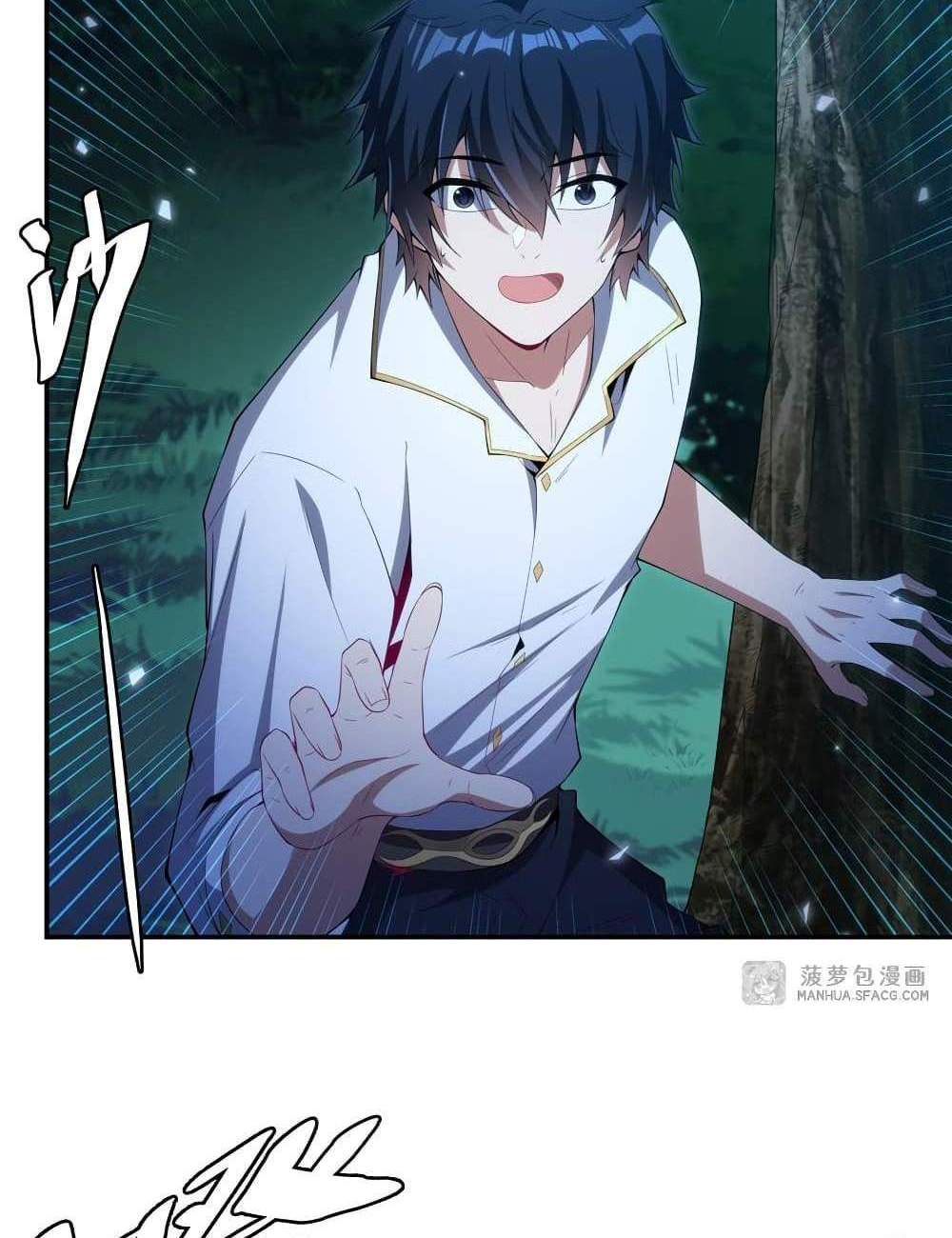 Shut Up, Evil Dragon, I Don’t Want to Raise a Child With You Anymore แปลไทย