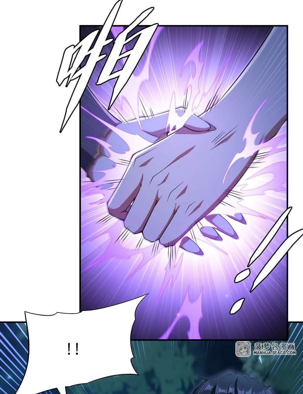 Shut Up, Evil Dragon, I Don’t Want to Raise a Child With You Anymore แปลไทย