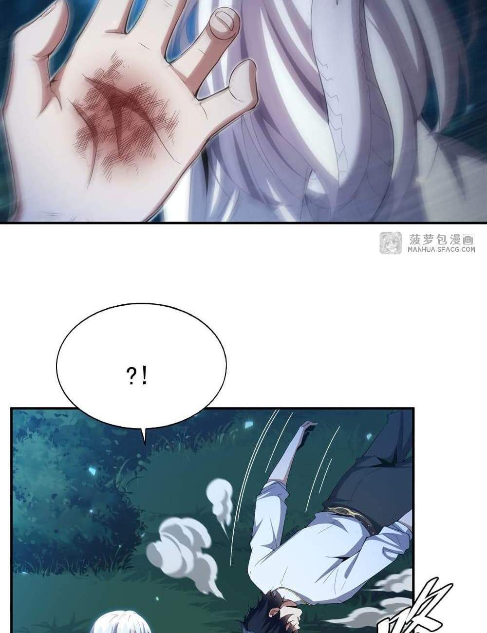 Shut Up, Evil Dragon, I Don’t Want to Raise a Child With You Anymore แปลไทย